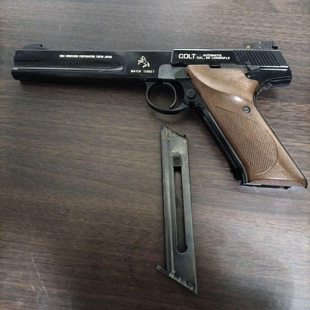 MGC WOODSMAN コルトAUTOMATIC CAL.22 モデルガン
