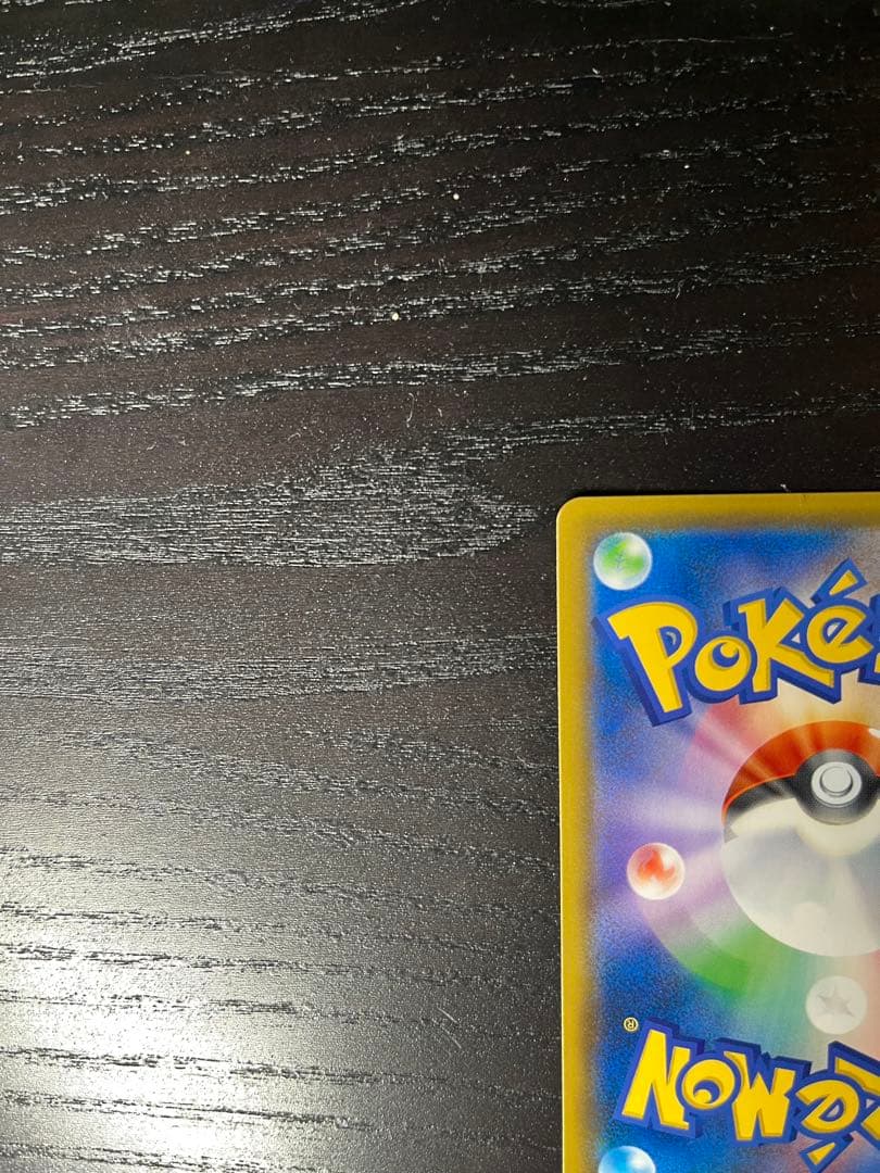 ラティアス＆ラティオスGX HR SM9 タッグボルト 114/095