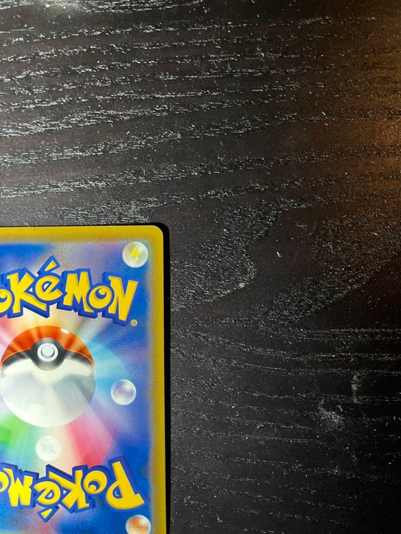 ラティアス＆ラティオスGX HR SM9 タッグボルト 114/095