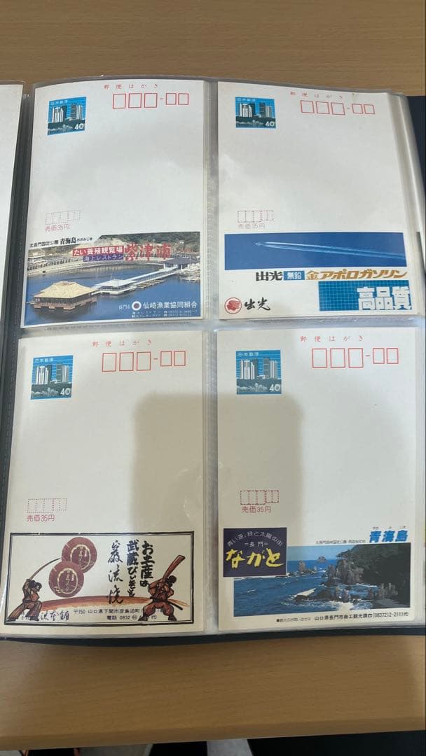 彩*ジ様 40円エコーはがきセット639枚