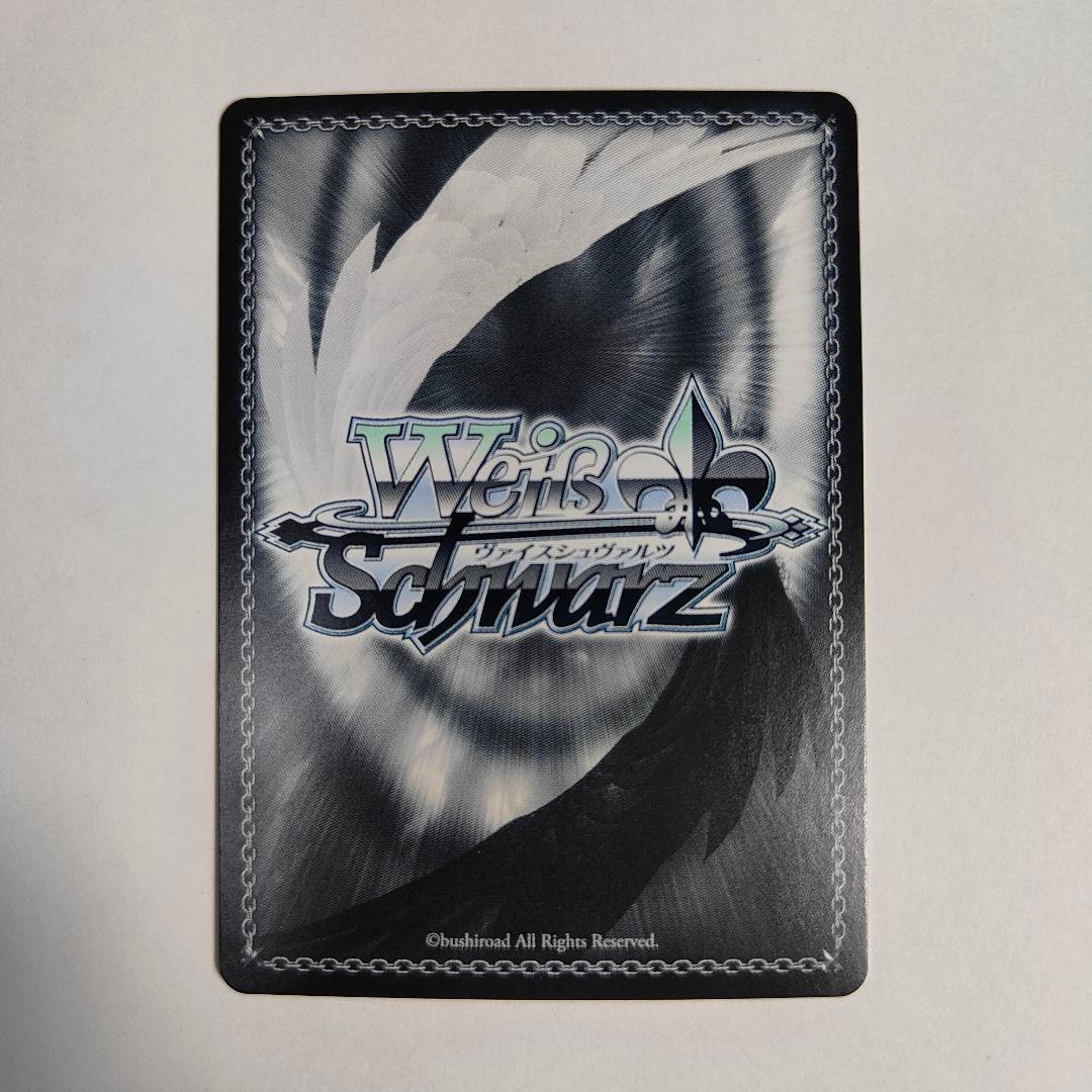 ヴァイス『\"ピンポイントミサイル\"アニス(SP)』サイン入り