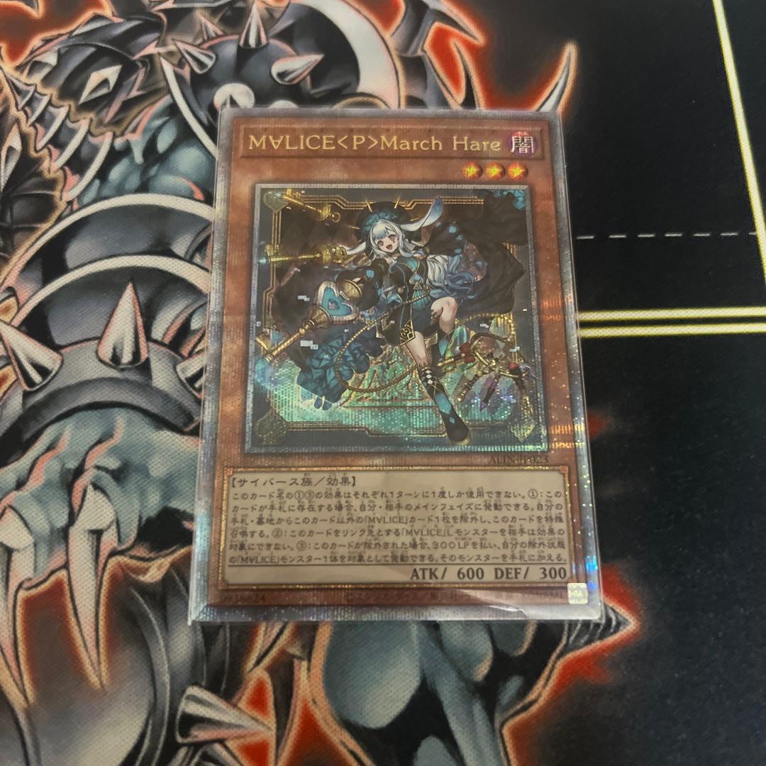 M∀LICE＜P＞March Hare 25thシークレット