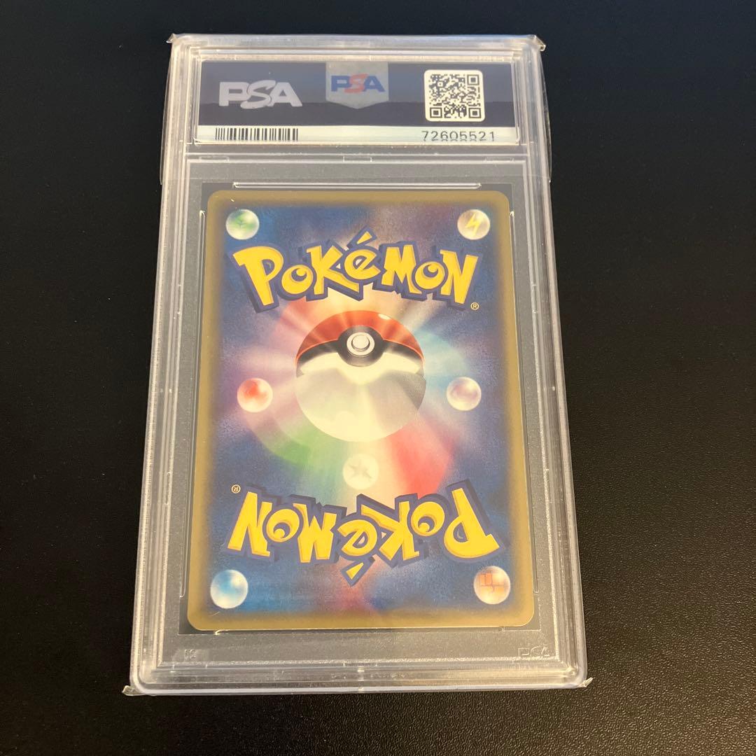 PSA9 ブラッキー ダークステアー カードe アンリミ 希少 ノーマル