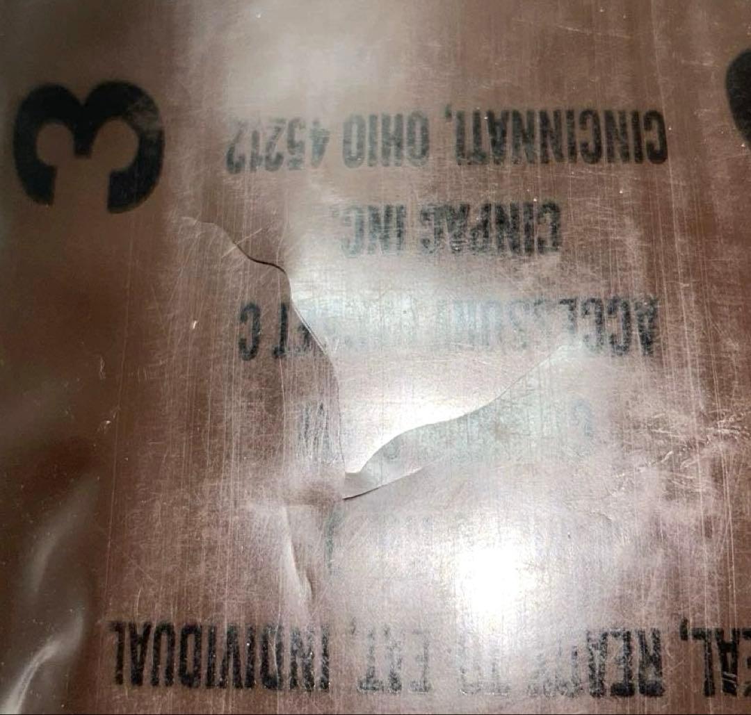 レトロ【1988年7月購入】MRE 個別パック 2個セット