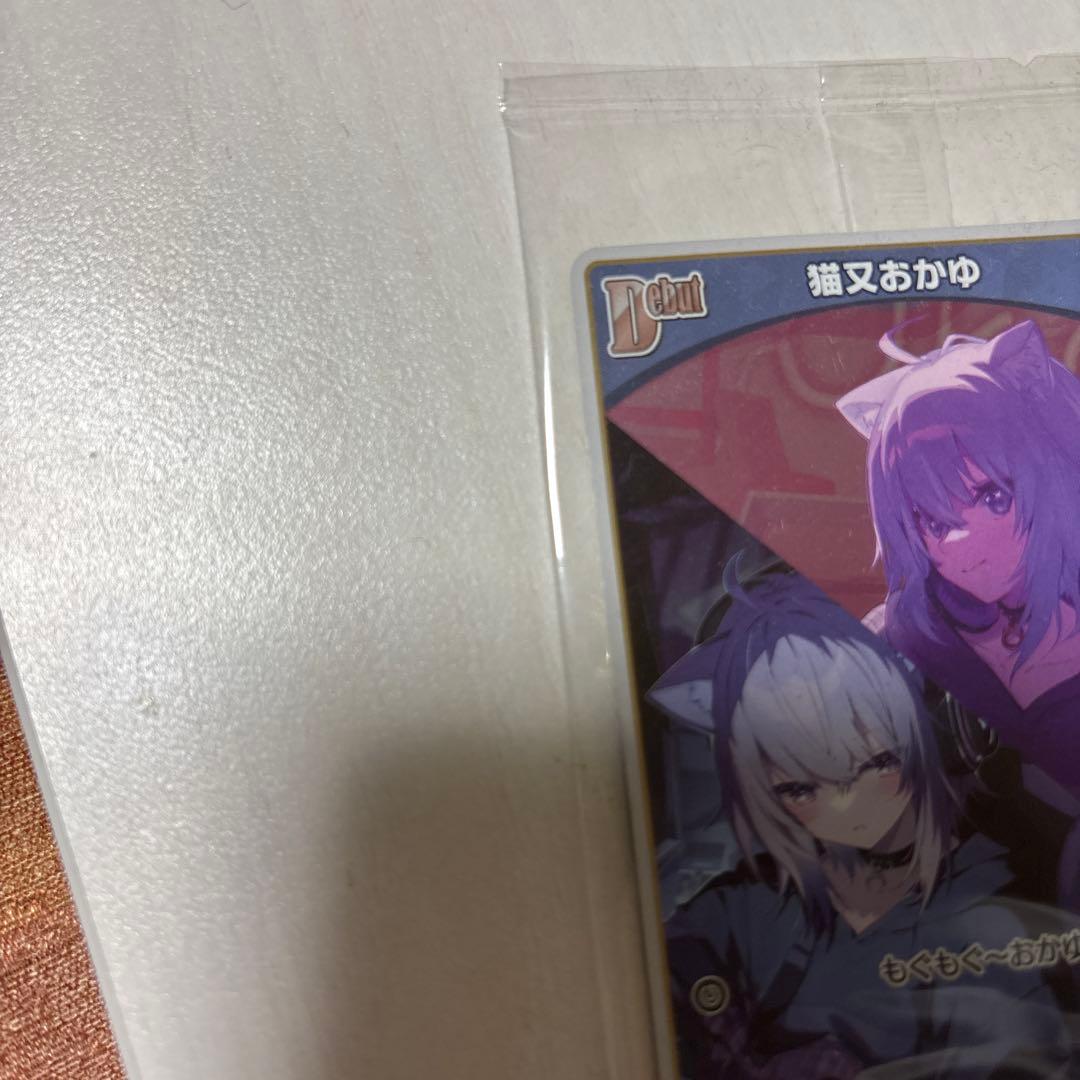 猫又おかゆ 「ぺるそにゃ〜りすぺくと」数量限定版 ホロカ PR