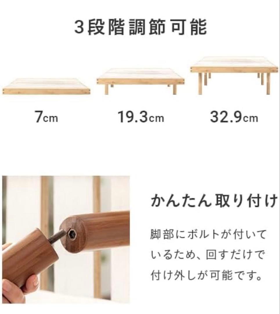 モダンデコ すのこベッド ダブル 耐荷重500kg 脚付き ベッドフレーム