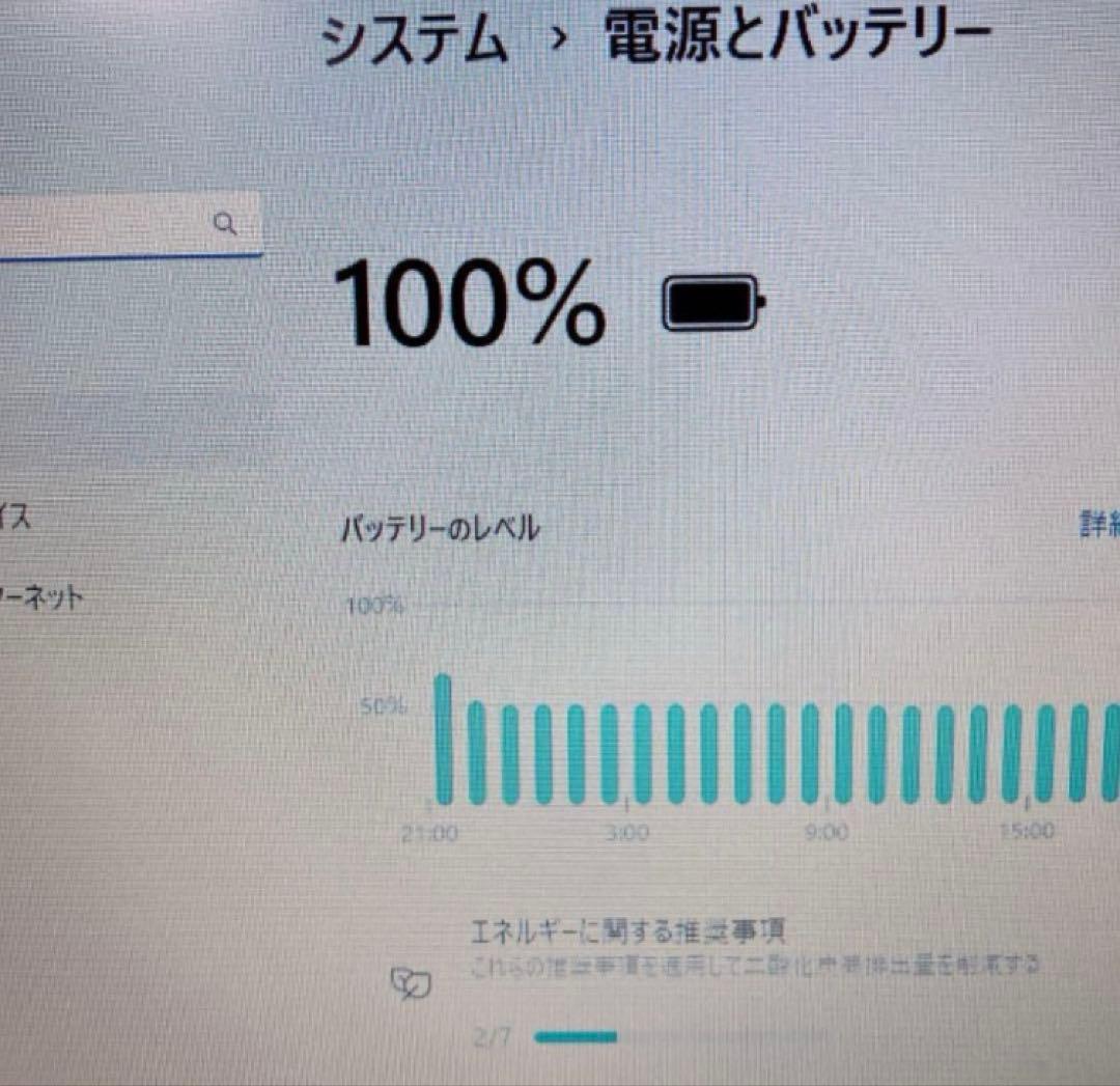 【美品】HP 450 爆速SSD1TB 8GB日本製パソコンPC