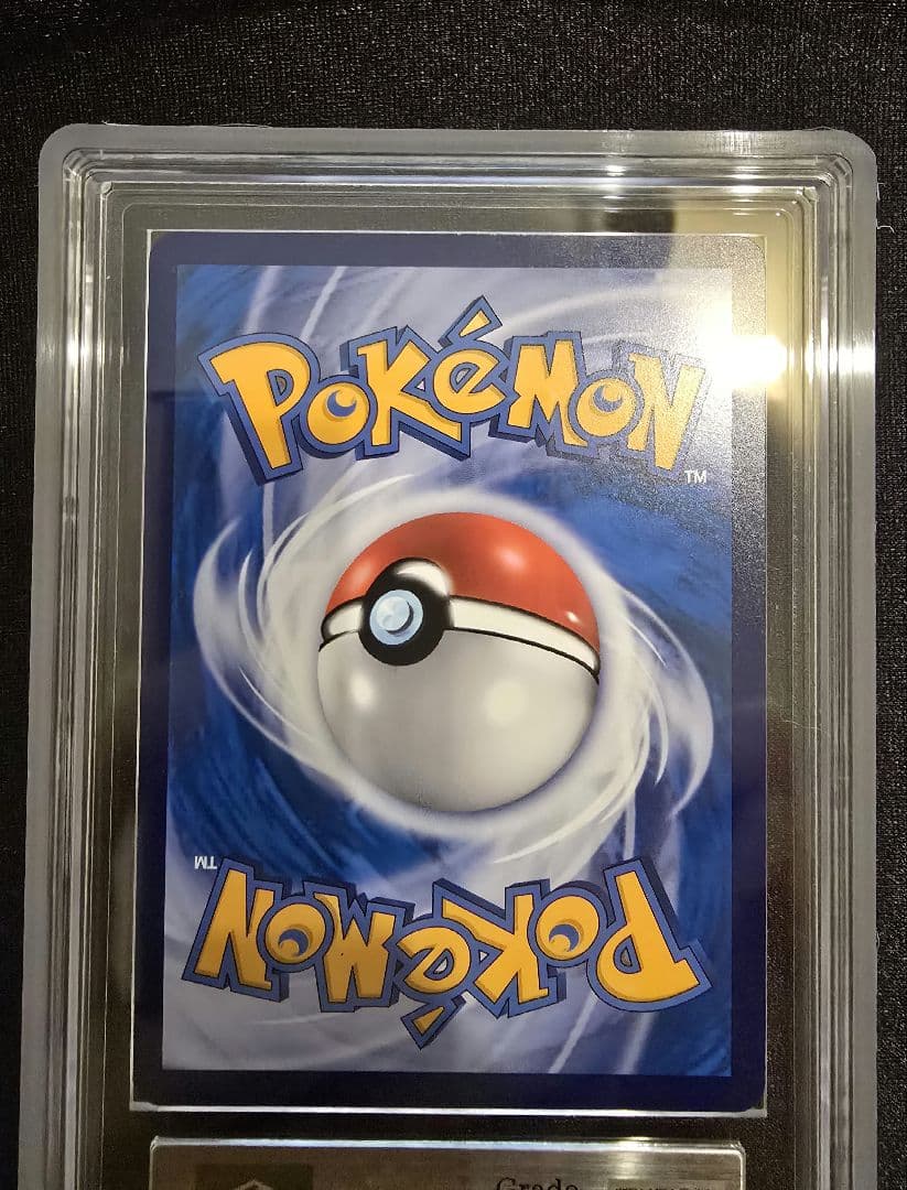 ARS10　HR　リザードンvmax 　争奪戦　リザードンVMAX海外版