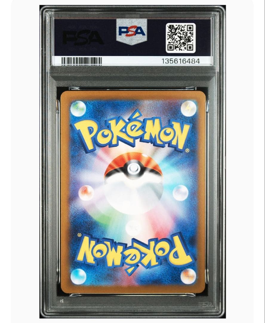 【PSA10】メガリザードンXex SR [M2 094/080]