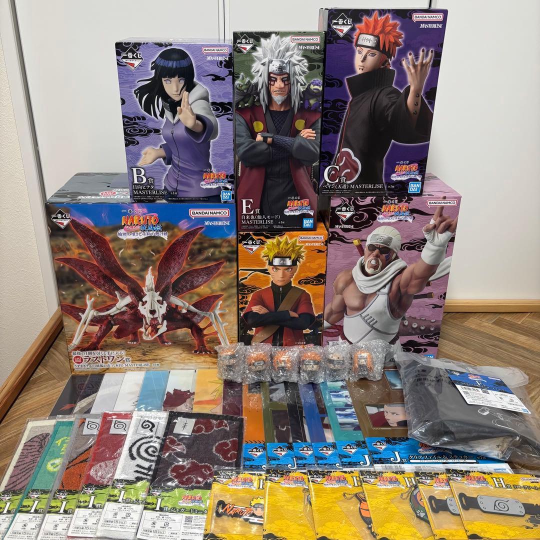 NARUTO 一番くじ　コンプリート