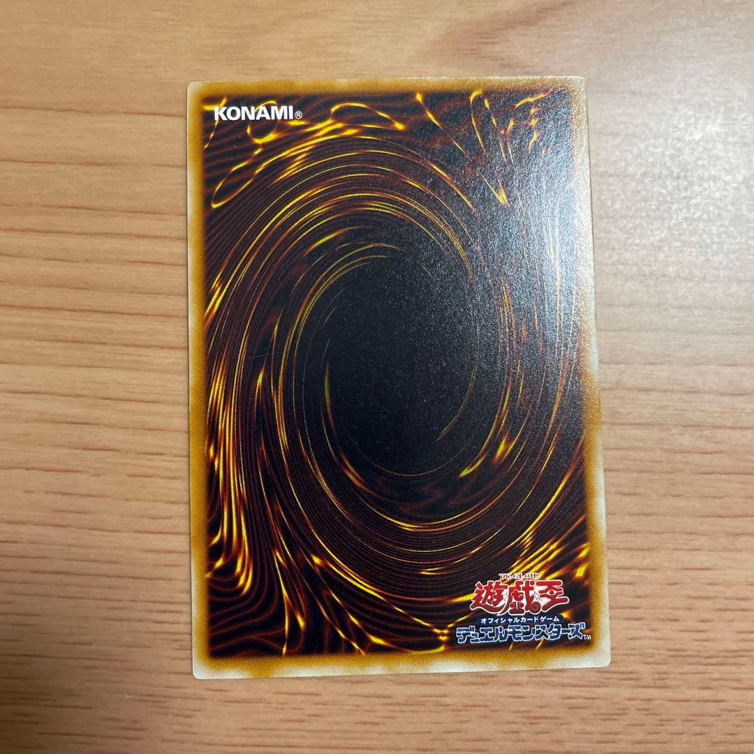 サウザンド・アイズ・サクリファイス　レリーフ