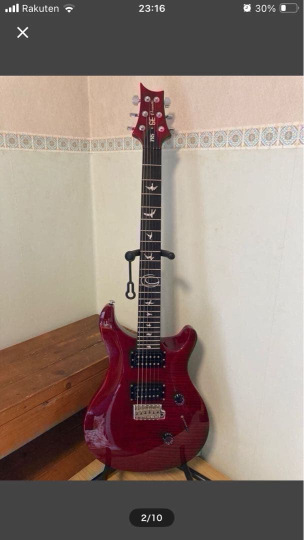 ジョン　PRS SE Orianthisignature