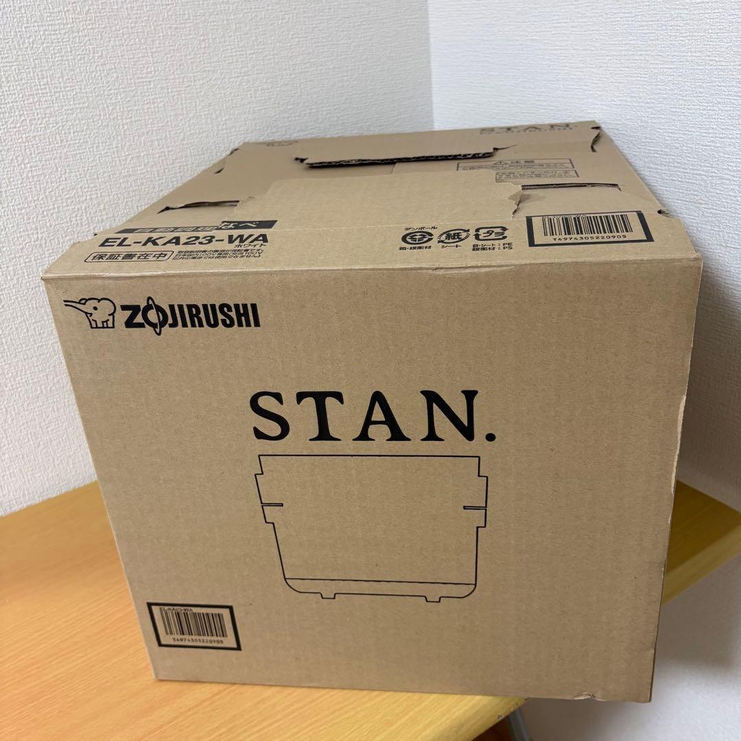 象印 STAN. EL-KA23-WA 自動調理なべ 未使用