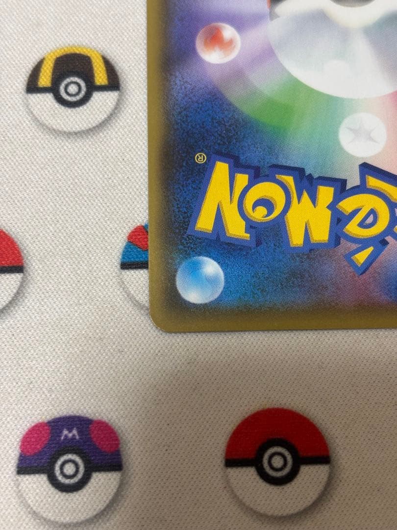 れんげきウーラオスVMAX HR SA