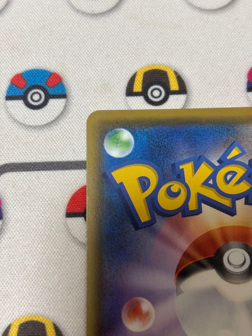 れんげきウーラオスVMAX HR SA