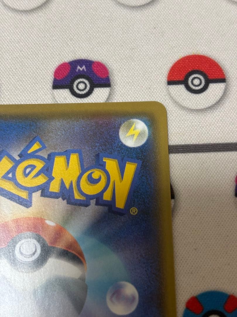 れんげきウーラオスVMAX HR SA