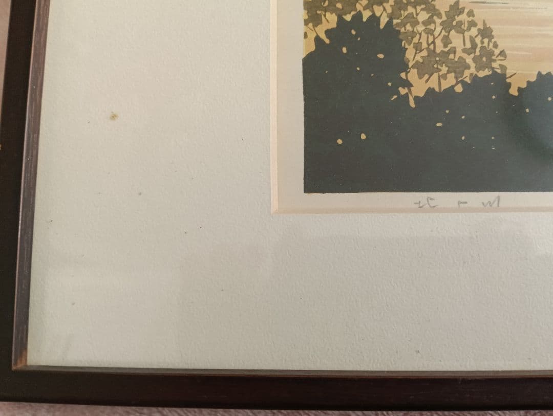 井堂雅夫　版画　北上川　122/200