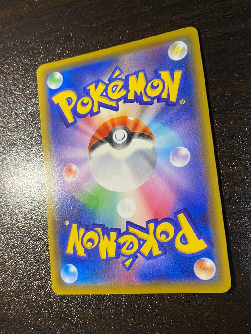 メガミミロップ&プリンGX SR SA SM12 オルタージェネシス