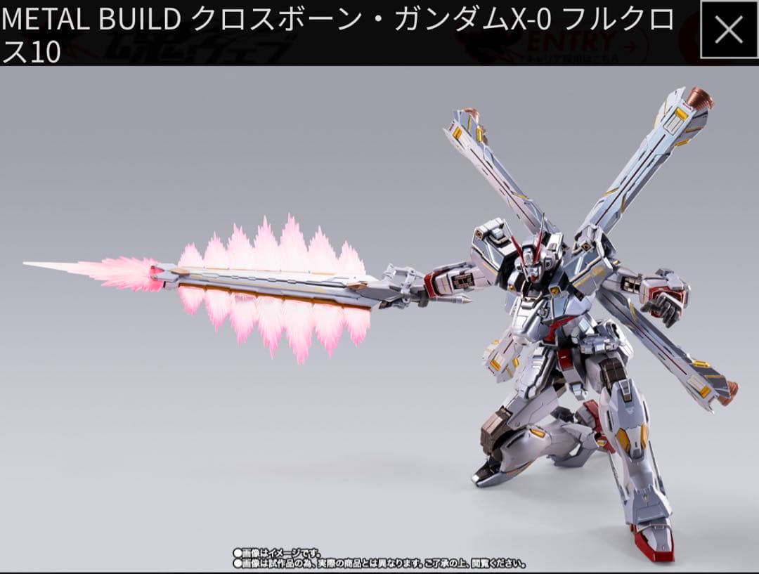 新品 L BUILDクロスボーンガンダム X0 フルクロス　メタルビルド