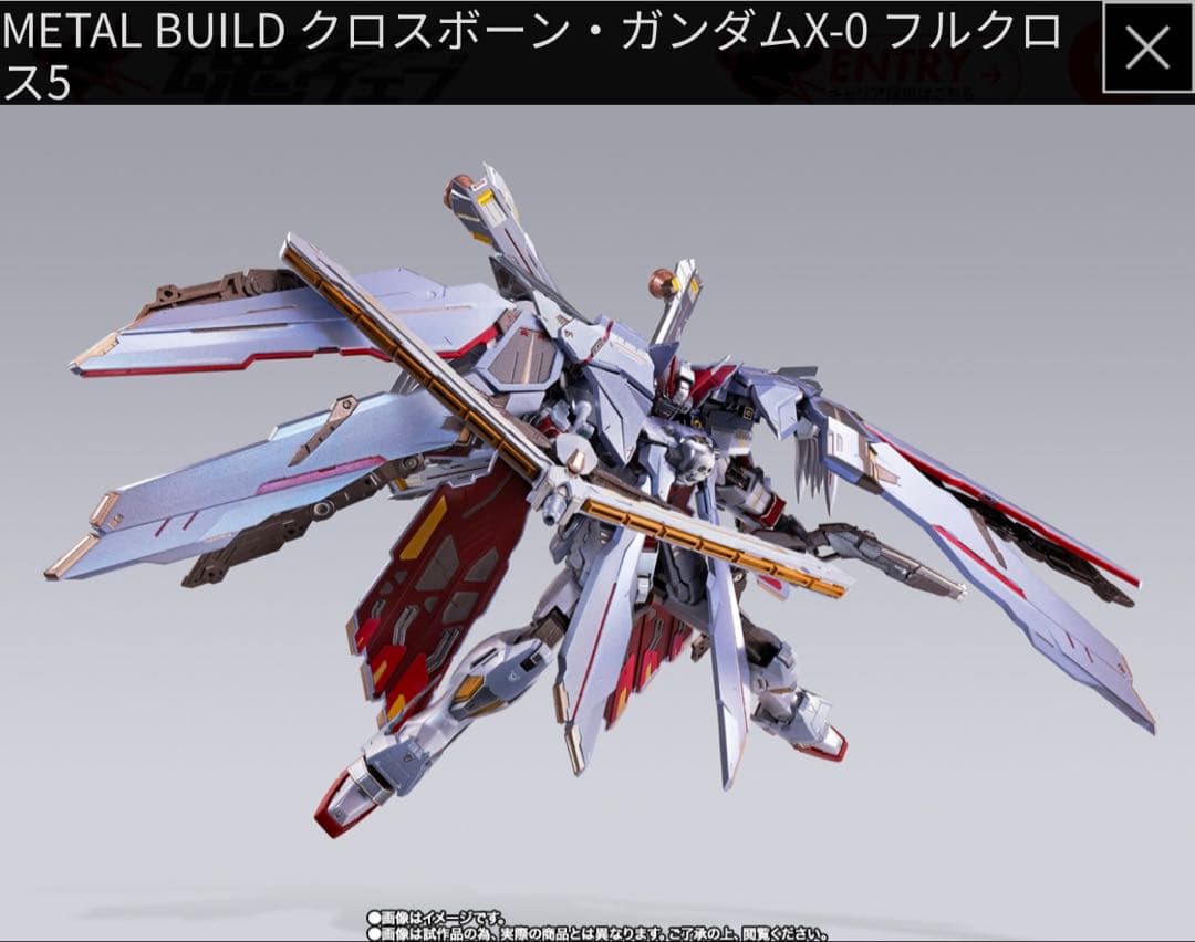 新品 L BUILDクロスボーンガンダム X0 フルクロス　メタルビルド