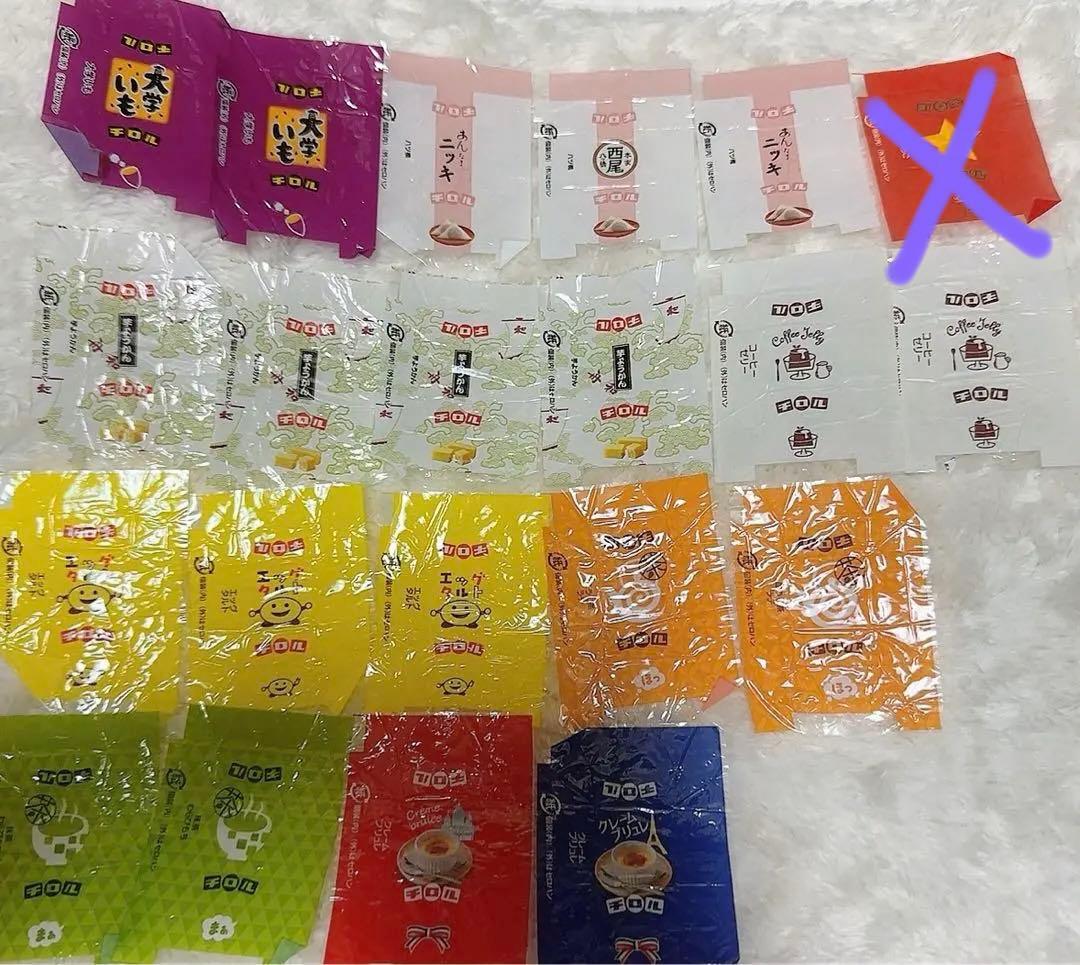 チロルチョコ 包装紙