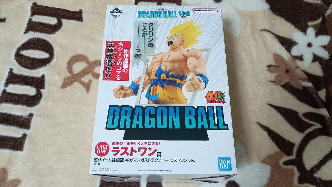 一番くじ DRAGON BALL 40th ～其之一～ ラストワン賞 超サイヤ人