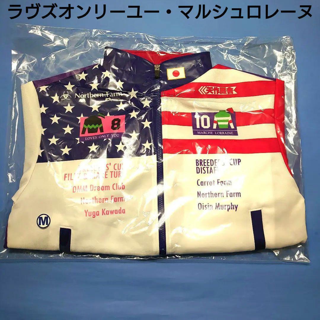 【稀少新品】ラヴズオンリーユー マルシュロレーヌ 記念ブルゾン パーカー ウマ娘