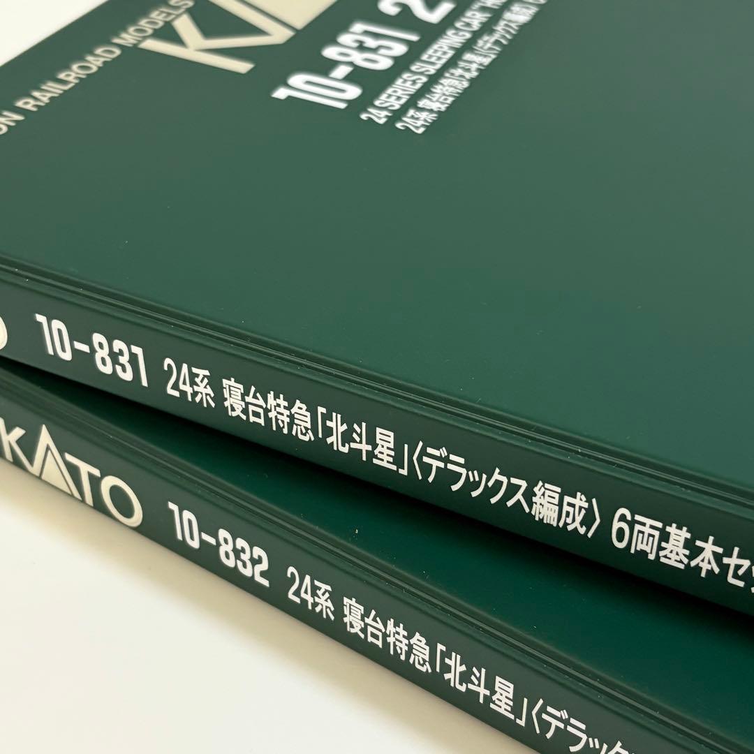 【美品】KATO EF510+24系寝台特急“北斗星”デラックス編成 フル編成