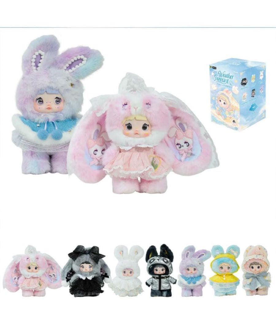 【新品未開封】NOMMI「天気予報」シリーズ【BOX販売】