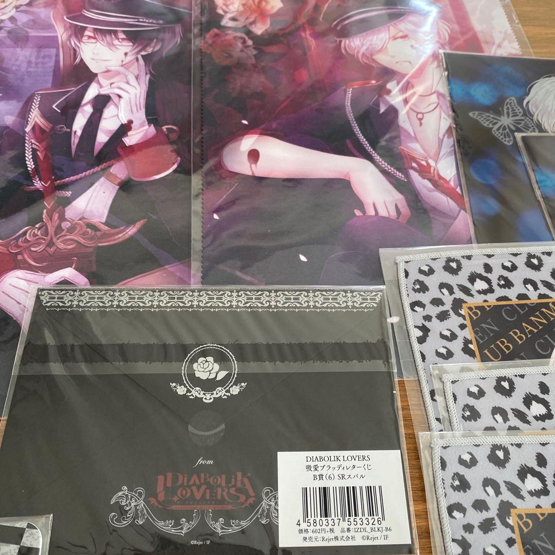 DIABOLIK LOVERS グッズ大量　まとめ売り