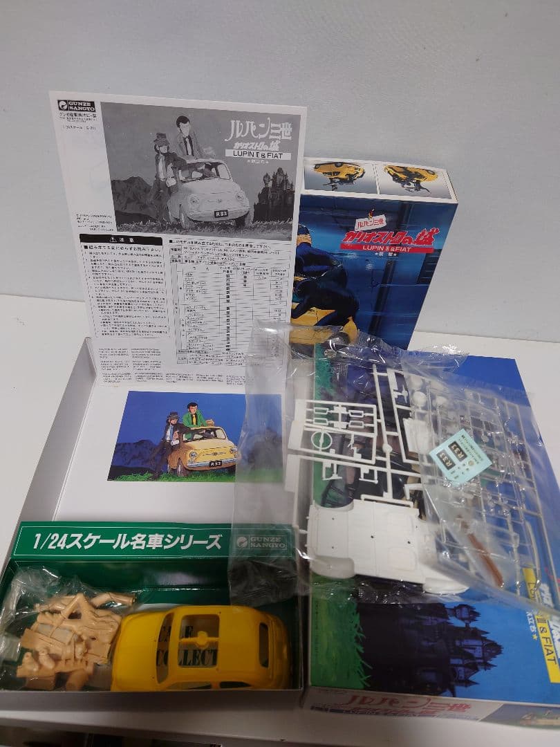 未使用未組立✨ルパン三世 カリオストロの城 追跡 旅立ち 襲撃 断崖 フィアット