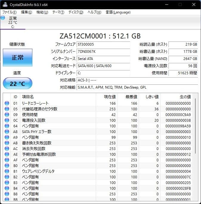 レノボ SSD 512GB/Windows11 Pro/i3/15.6/L580