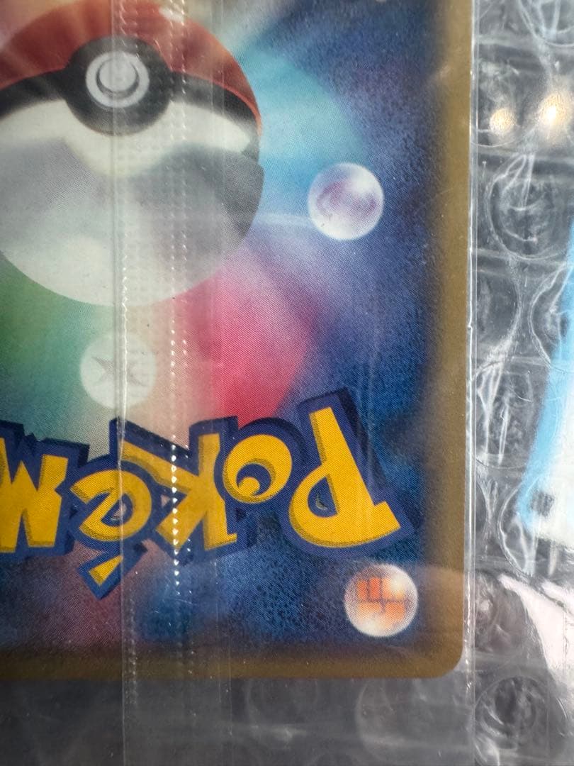 本日限定特価⭐︎ラブカス　未開封