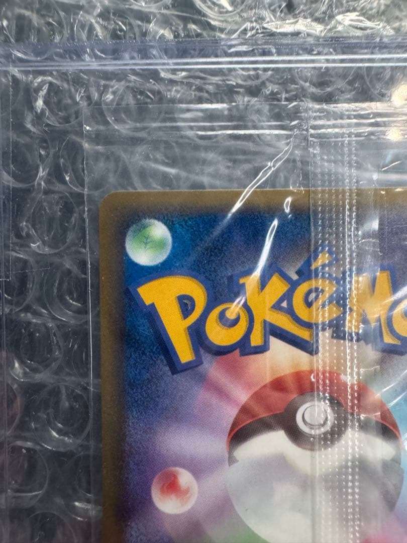 本日限定特価⭐︎ラブカス　未開封