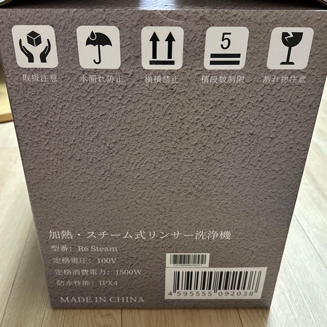 Yadeaリンサー洗浄機R6 steam