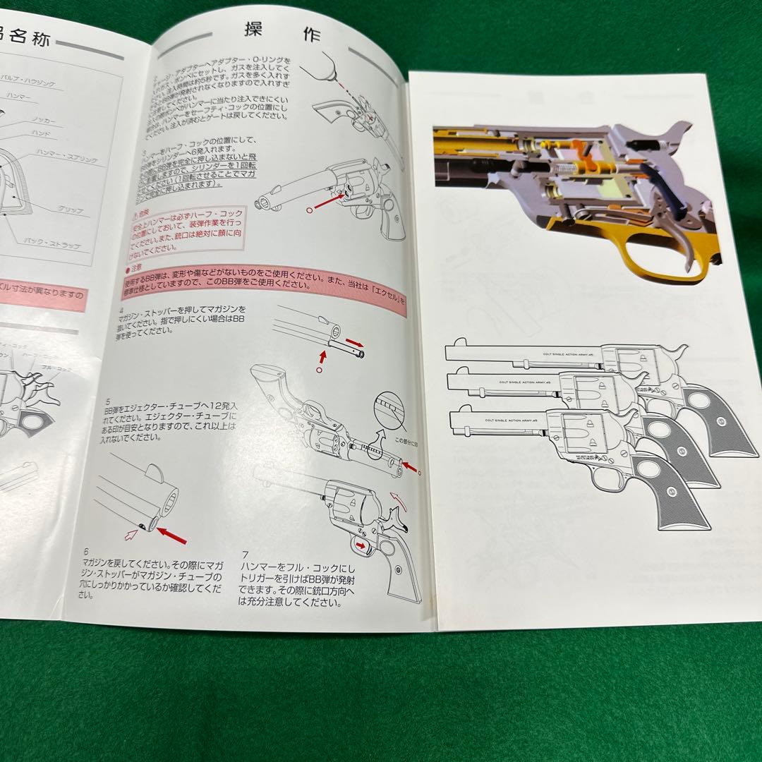タナカ製　COLT S.A.A.45 ガスガン　希少品　ウッドストック