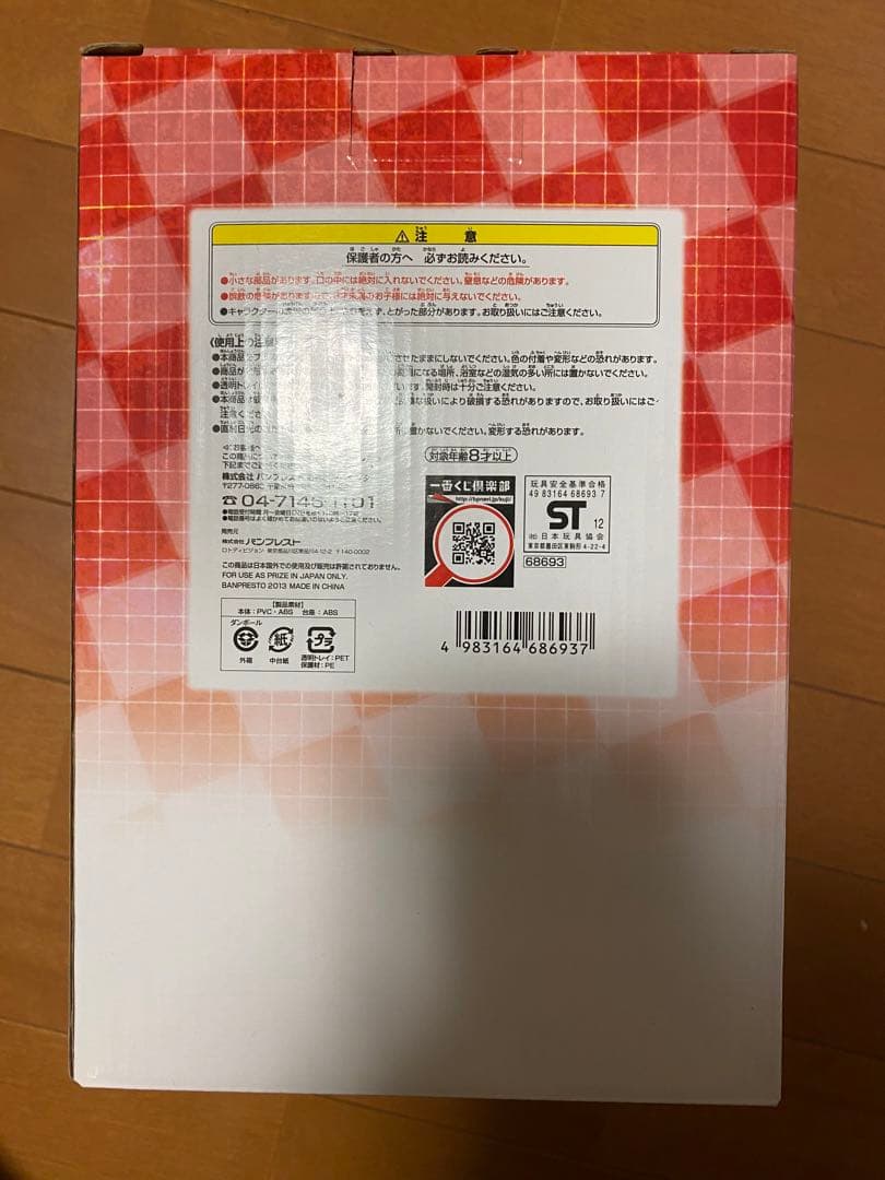 激レア　一番くじ ハンター×ハンター ダブルチャンス賞　クラピカ　フィギュア