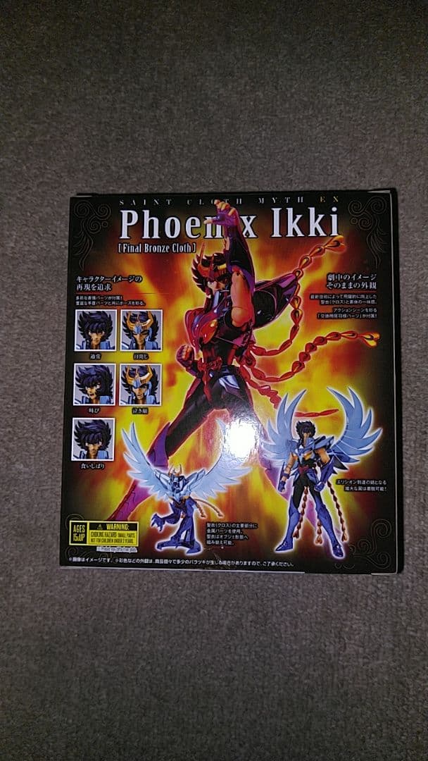 ポ*ン様 聖闘士聖衣神話EX フェニックス一輝(最終青銅聖衣)