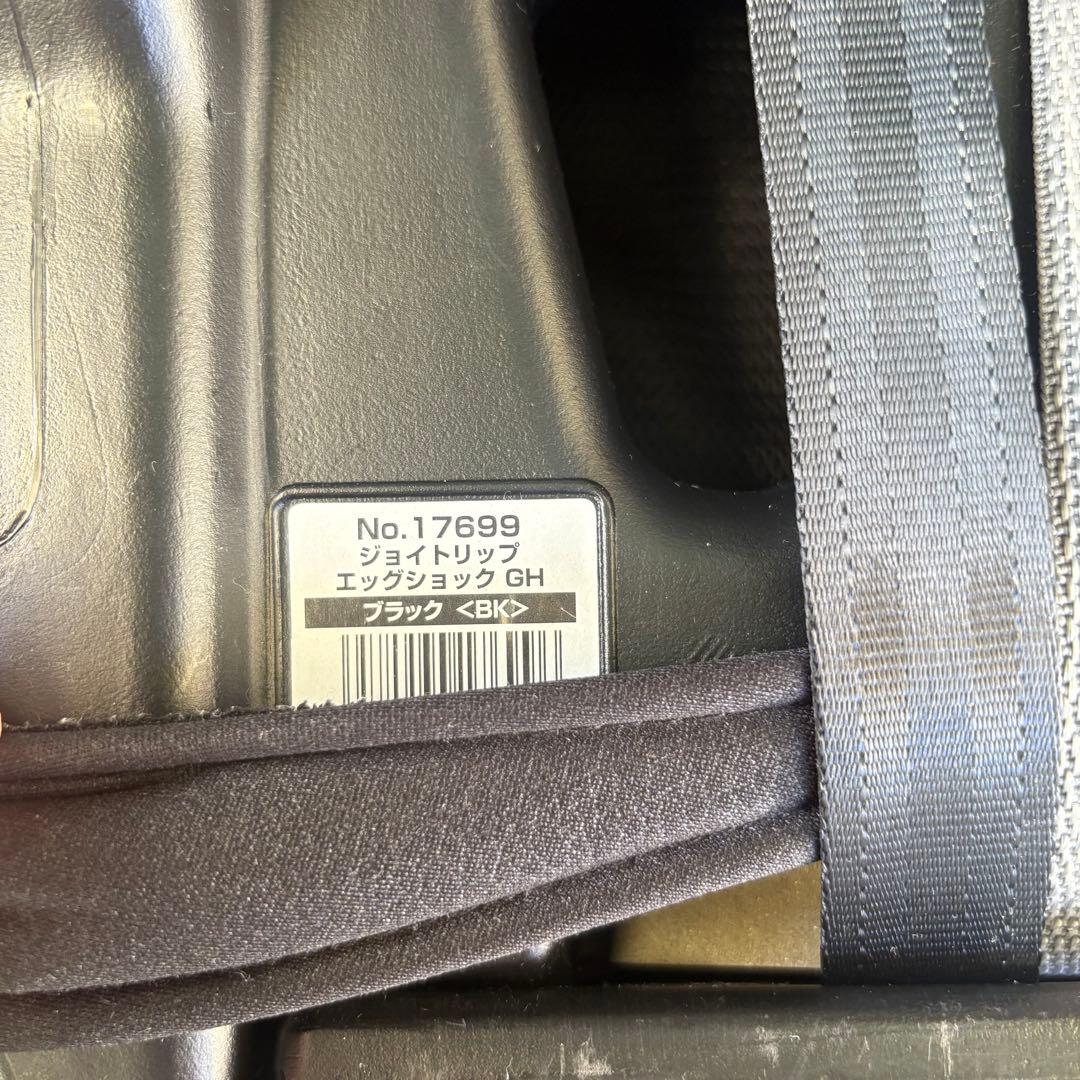 Combi ジュニアシート ジョイトリップ エッグショック カップホルダー付き