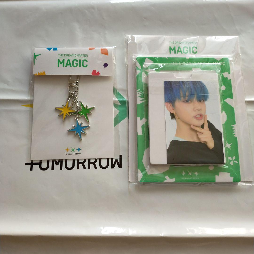 《レア》TXT ペーパーフレーム ヨンジュン キーリング