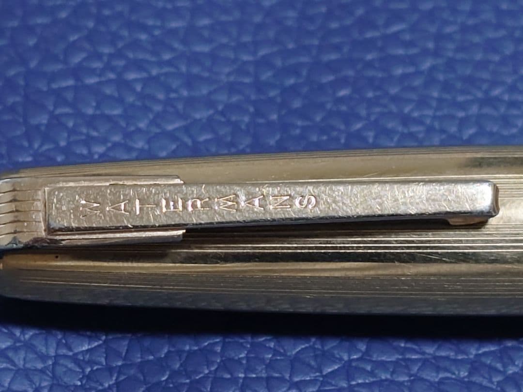 【ヴィンテージ万年筆】Waterman レバーフィラー式　IDEAL 14KT