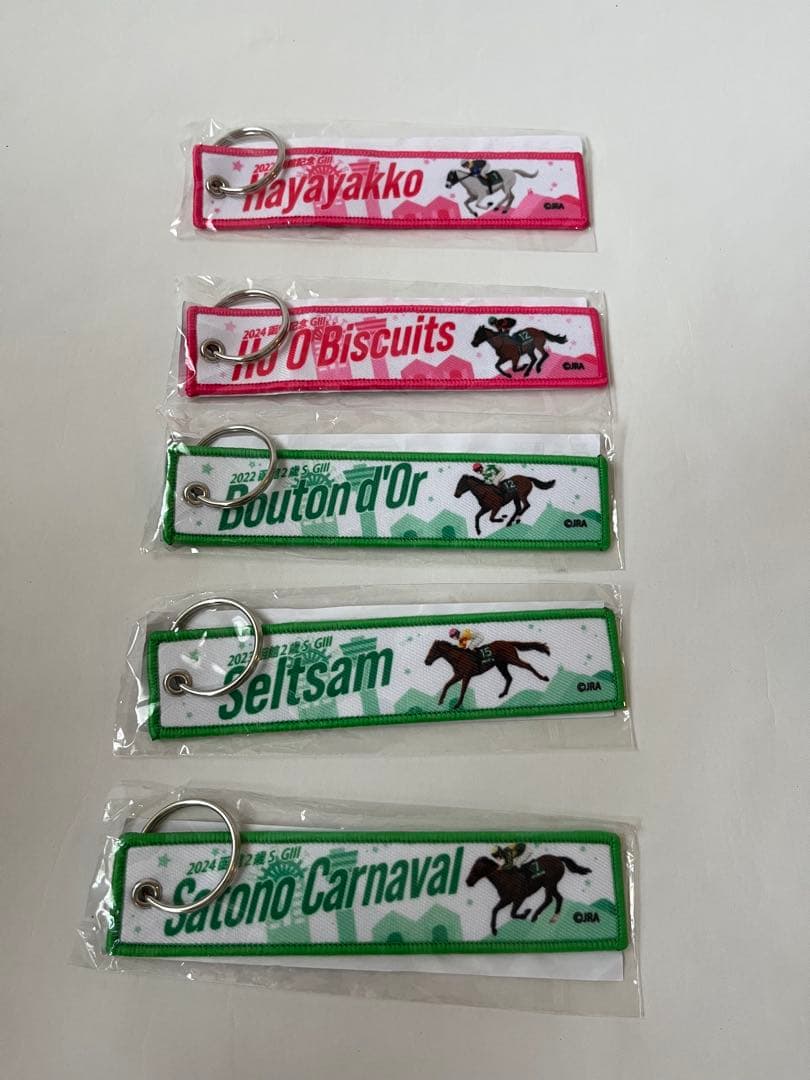 JRA 非売品　函館競馬　フライトタグ　ハヤヤッコ　ホウオウビスケッツ