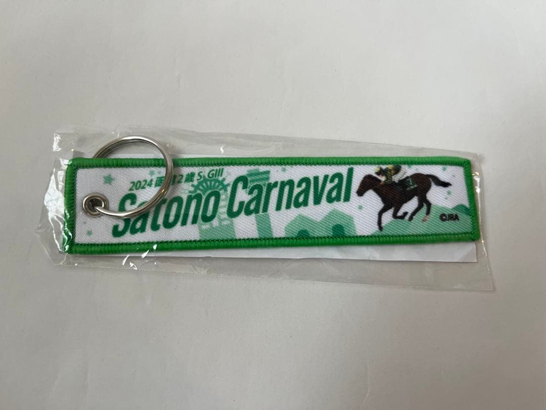 JRA 非売品　函館競馬　フライトタグ　ハヤヤッコ　ホウオウビスケッツ