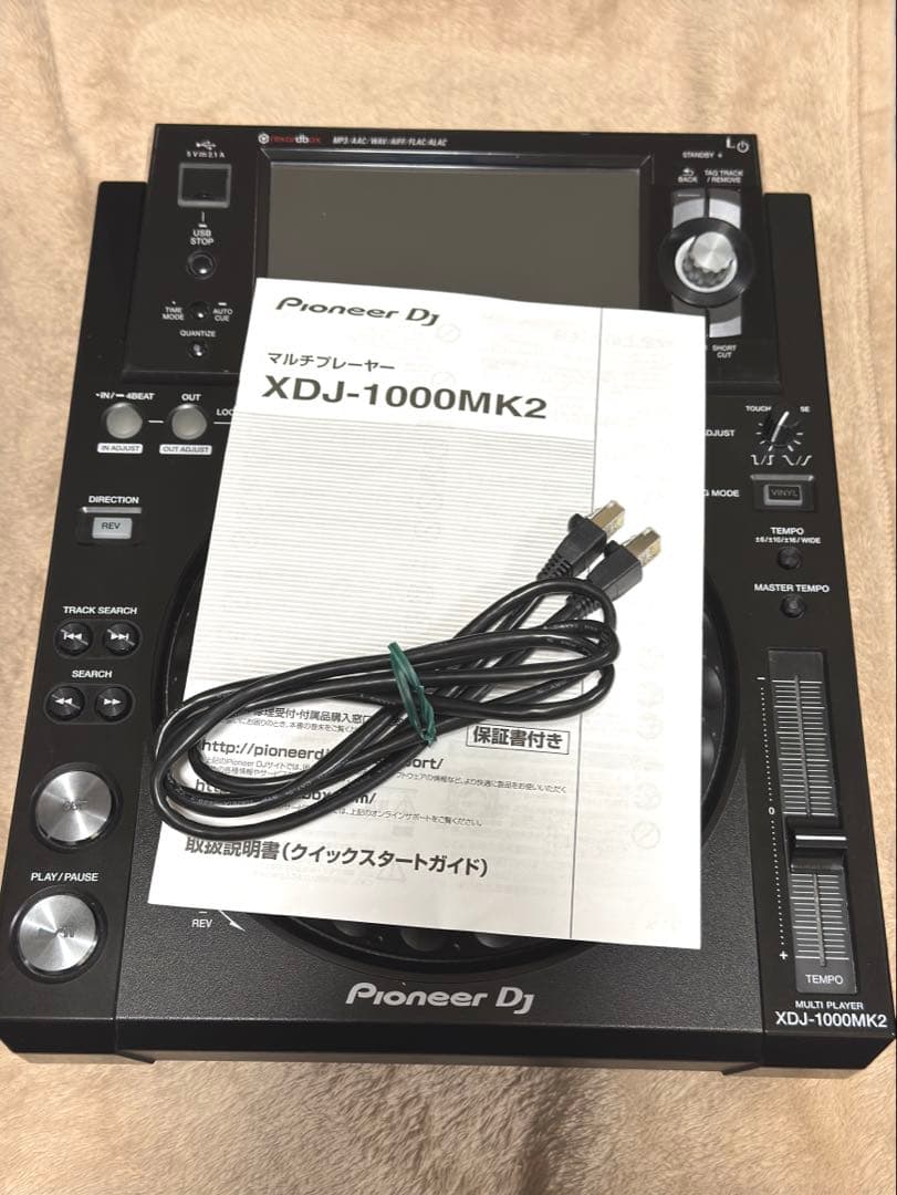 【送料込み】XDJ1000mk2 Pioneer DJ