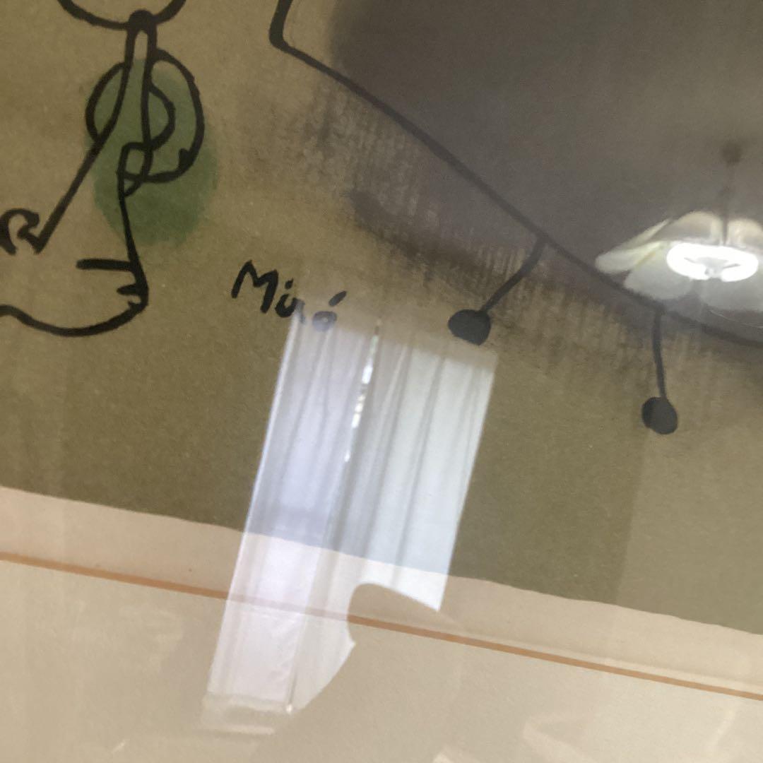 ジョアンミロ　リトグラフ　大変貴重なリトグラフです。