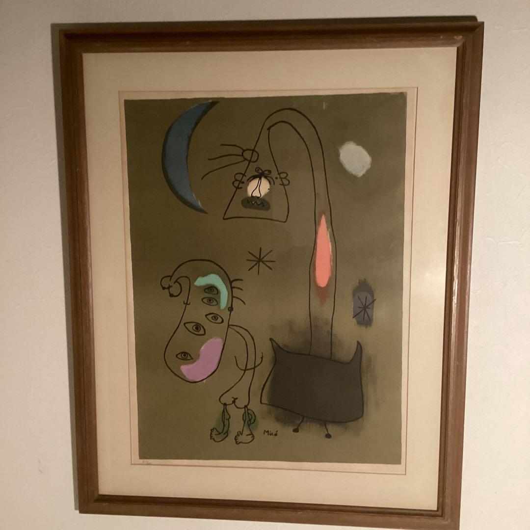 ジョアンミロ　リトグラフ　大変貴重なリトグラフです。