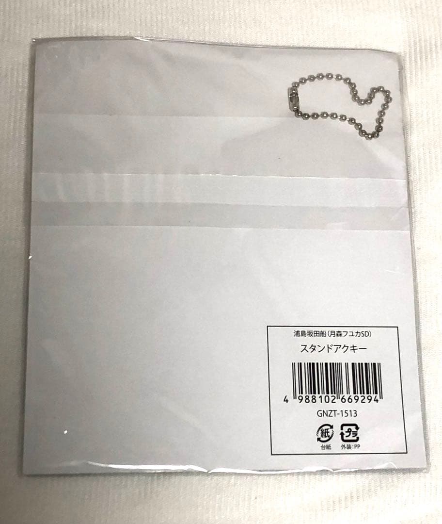 新品 浦島坂田船 アクスタ 月森フユカ 初期 アクリルスタンド