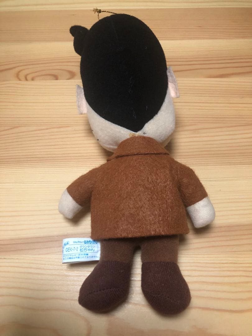 【UFOキャッチャー景品】ダウンタウンのごっつええ感じ　第一弾全セット