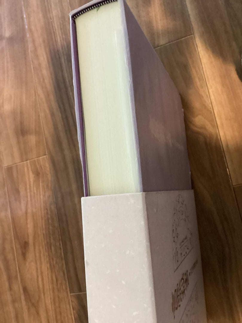 言霊秘書　山口志道霊学全集　　大宮司朗監修　久米晶文校訂