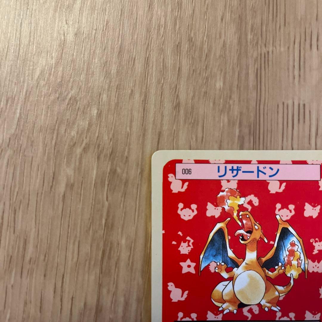 【超極美品】　ポケモンカード　トップサン　リザードン　裏緑　GREEN 006